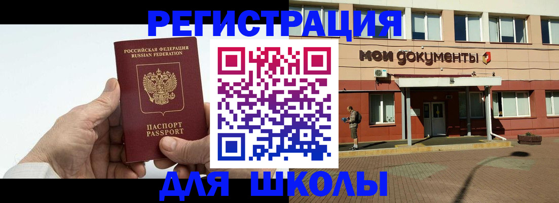 форма 3 в Мыски