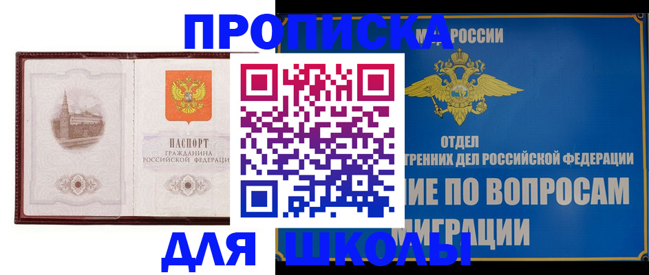 регистрация в Мыски